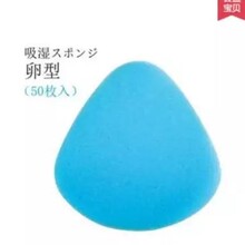 KOKEN/兴研吸湿棉卵形防尘面具防毒面具使用