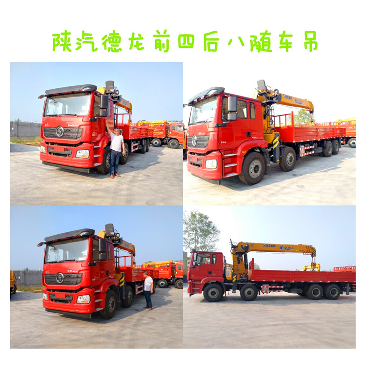 三一吊機(jī)18噸隨車吊天龍隨車起重機(jī)首付20%開(kāi)回家