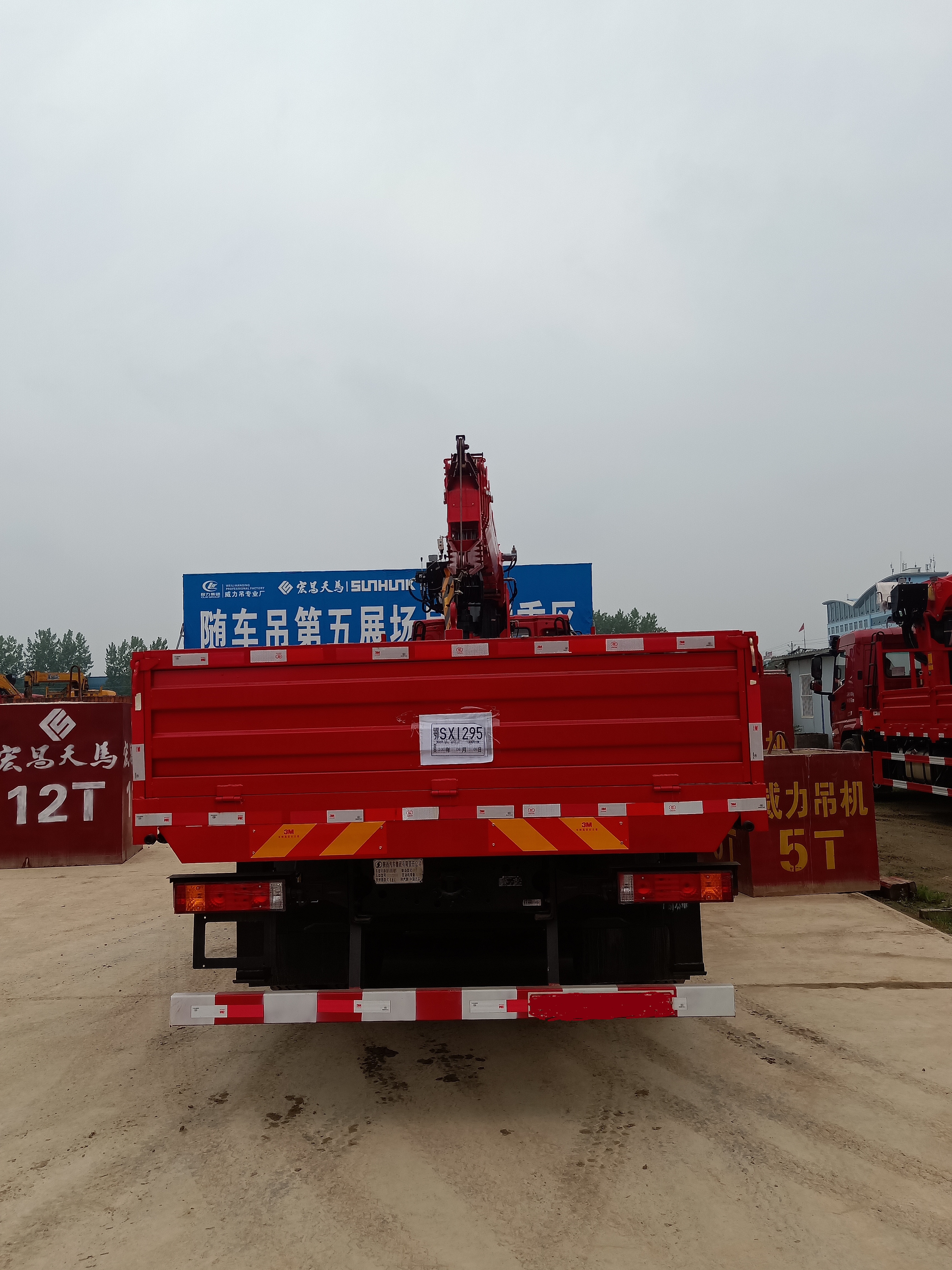三一吊機(jī)18噸隨車吊天龍隨車起重機(jī)首付20%開(kāi)回家