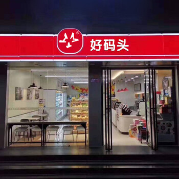 社区团购变成了社区便利店，传统便利店如何继续？