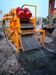 泥沙分離機安全可靠,泥漿處理器圖片4
