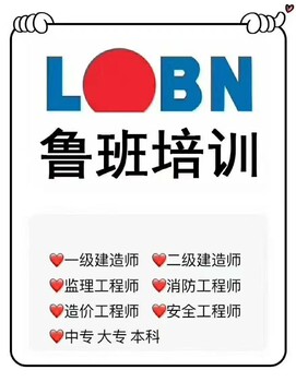 監(jiān)理工程師考試培訓(xùn),提高備考效率有哪些技巧
