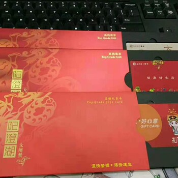 动态防伪二维码礼品卡券与传统卡券的区别