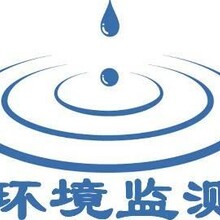 云南保山市水和废水检测饮用水检测