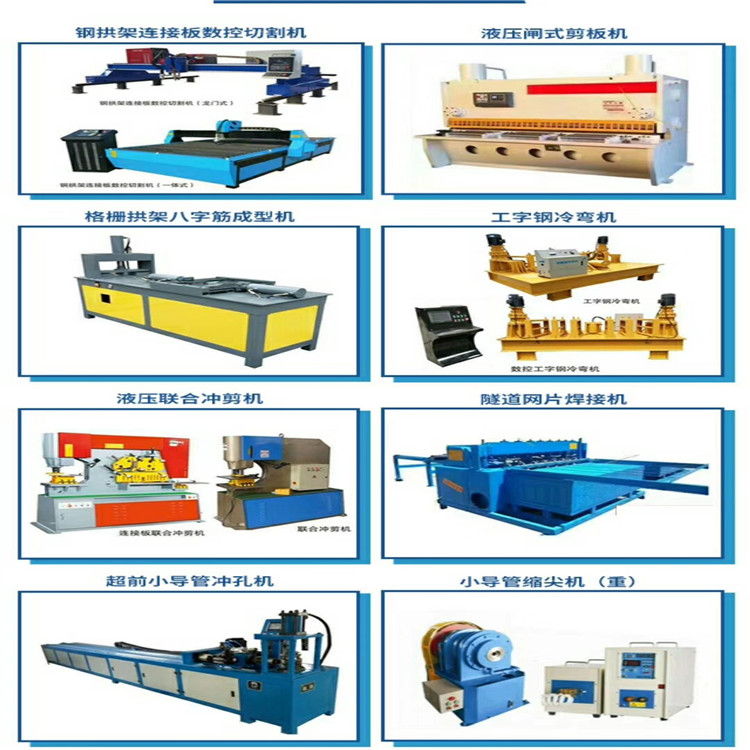 冷弯型材成型机生产厂家