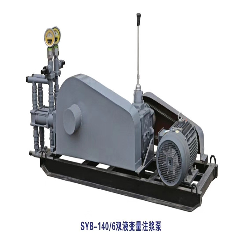 湖南電動(dòng)注漿機(jī)-濕噴機(jī)雙管注漿機(jī)