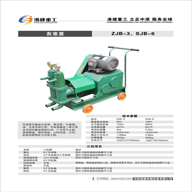 bw150高壓泵-水電站注漿用bw系列高壓注漿泵