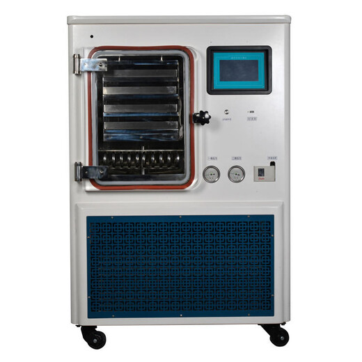 LGJ-50F制药冷冻干燥机/生物制品冻干机/普通型冷冻干燥机