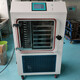 LGJ-50FD中试冷冻干燥机