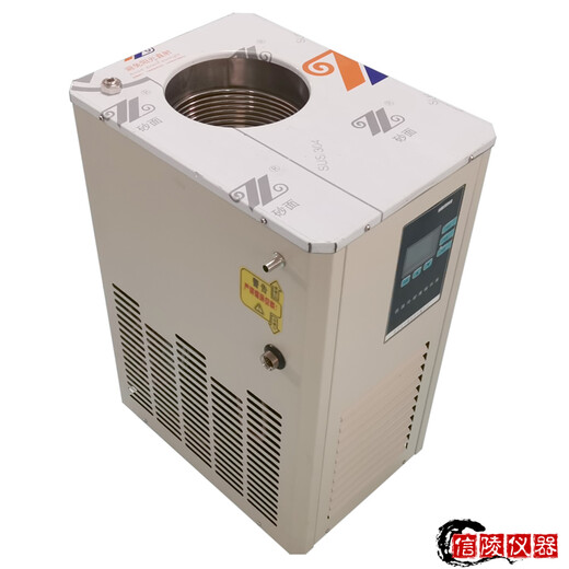 DLSB-5/120低温冷却循环泵/5升低温冷却循环泵/冷却循环制冷机