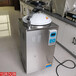 YXQ-100SII高压灭菌器/100升高压灭菌器/不锈钢压力蒸汽灭菌锅
