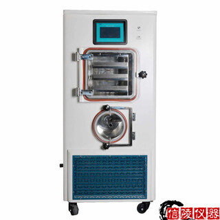 LGJ-10FD电加热压盖冻干机、化妆品冷冻干燥机报价图片5