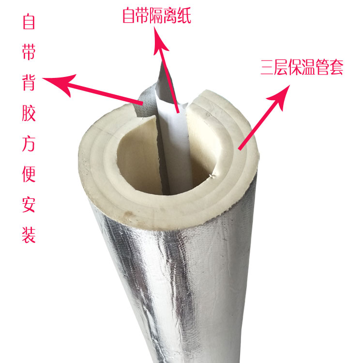 巴彦倬尔聚保温板多少钱