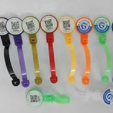 二維碼防偽腳環(huán)配合溯源系統(tǒng)使用做到一物一碼定義內(nèi)容簡單方便