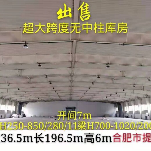 荆州二手钢结构回收