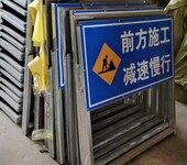 萧山前方施工交通安全牌道路工程告示警示牌导向反光指示牌定做