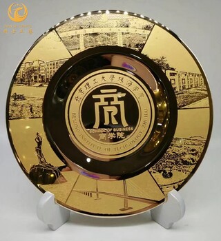 南通公司工廠揭牌活動(dòng)禮品獎(jiǎng)盤定制廠家