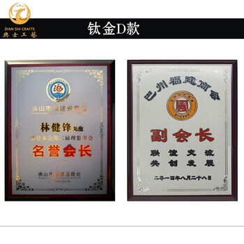 员工入职礼品刻字湖南商会庆典纪念品