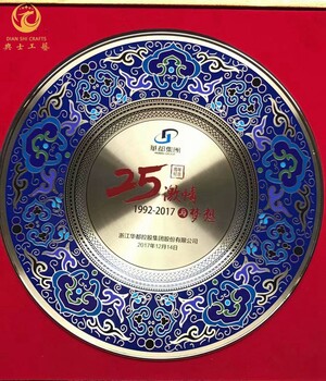 昌平商會成立周年紀念品工廠喬遷禮品