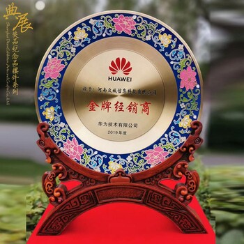 定做經(jīng)銷商大會獎杯，經(jīng)銷商榮譽(yù)獎牌，合作獎牌設(shè)計廠家