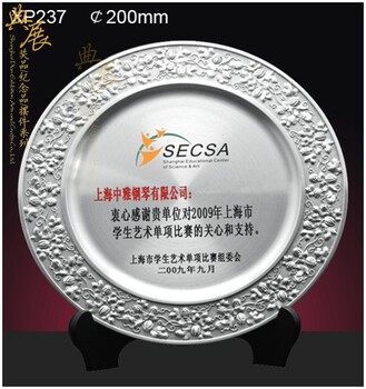 年會頒獎獎品定做，賀歲員工嘉獎禮品，典展獎杯獎牌廠家