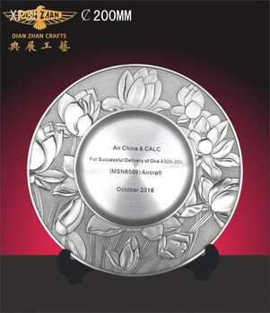 個(gè)性化從教禮物獎(jiǎng)牌，員工工作十年留念，30周年職工禮物