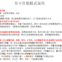 卡券预售礼品卡方便消费者送礼满足消费新需求