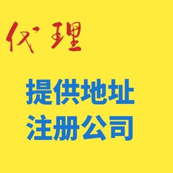 上地公司注销注销营业执照注销税务登记证