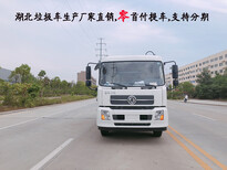 厂家供应东风D9压缩垃圾车10吨垃圾压缩车图片图片5