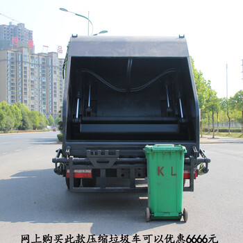东风小多利卡5吨压缩垃圾车5方垃圾回收车厂家报价