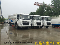 程力小型扫路车12方洗扫车水泥厂工厂煤厂扫地车可分期图片2