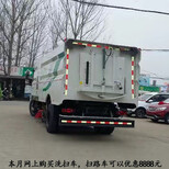 东风天锦湿式扫路车水泥厂用的扫地车厂家供应图片0