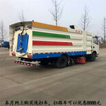 东风天锦湿式扫路车水泥厂用的扫地车厂家供应图片3