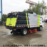全吸式扫路车东风天锦公园用的扫路车厂家供应图片4