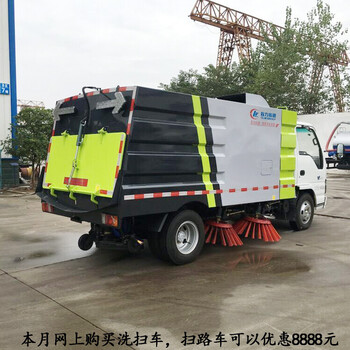 程力小型工厂用的扫地车道路洗扫车价格便宜