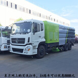 全吸式扫路车东风天锦公园用的扫路车厂家供应图片5