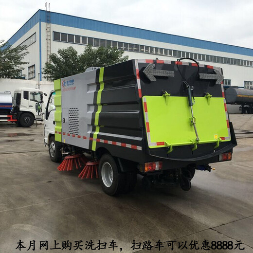 程力小型吸扫式扫路车工厂用的扫地车价格便宜