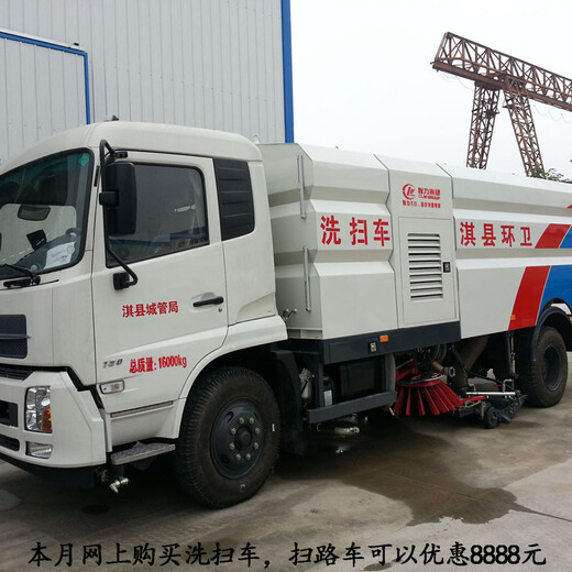 水泥厂用的扫地车长安小型2方扫路车2021新款