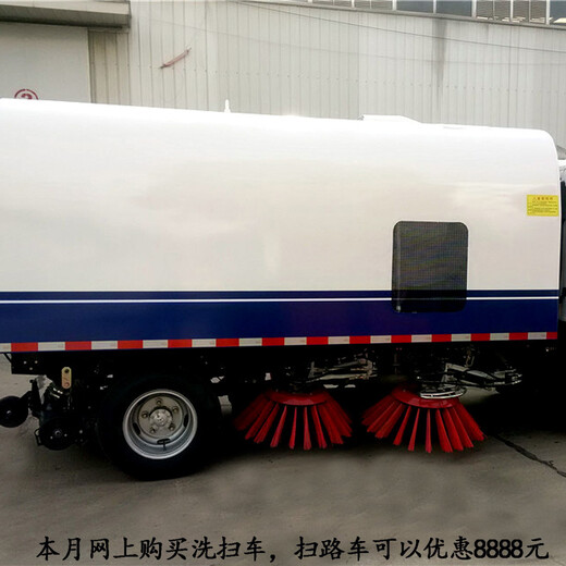 东风天锦公园用的扫路车湿式扫路车厂家报价