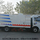 湿式扫路车程力小型物业小区用的扫路车厂家供应图片1