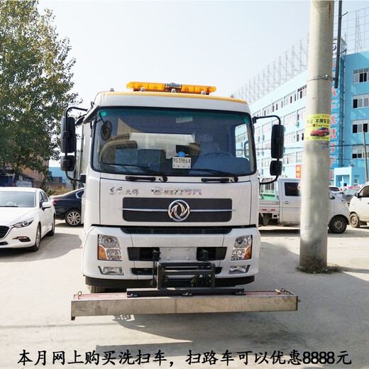 国六新款吸扫式扫路车5方洗扫车质量好