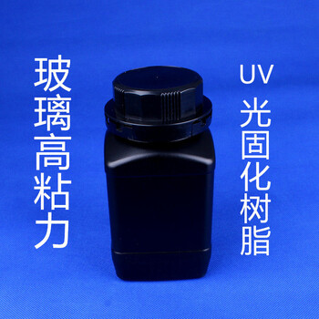 玻璃粘金属UV树脂JT-202