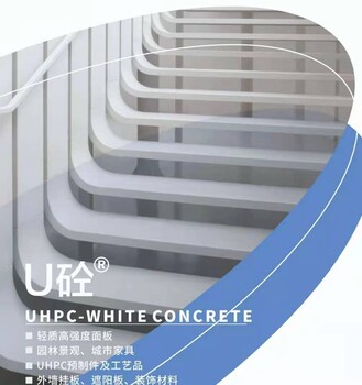 UHPC性能混凝土C120-C150钢纤维混凝土