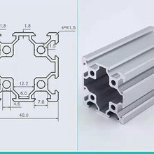 工业铝型材4040欧标铝合金型材4040铝材方管框架流水线型材配件