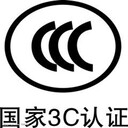 滅蚊燈CCC認(rèn)證辦理流程