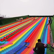 佛山从事网红滑道,彩虹滑道图片