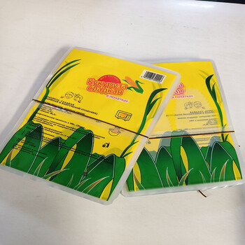 鑫邦厂家定制糖果包装袋自封袋食品包装袋休闲食品复合包装
