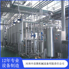 河南中意隆提供-ZYL-YLSCX果醋饮料生产线设备