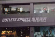 中奢奥莱_阿迪达斯adidas耐克nike等品牌折扣换季拿货渠道商