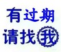 张家界回收氟碳树脂回收再利用